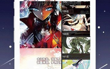 私漫漫画历史版本app合集