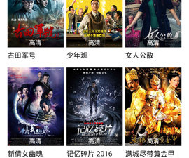 和友播TV相似的app合集