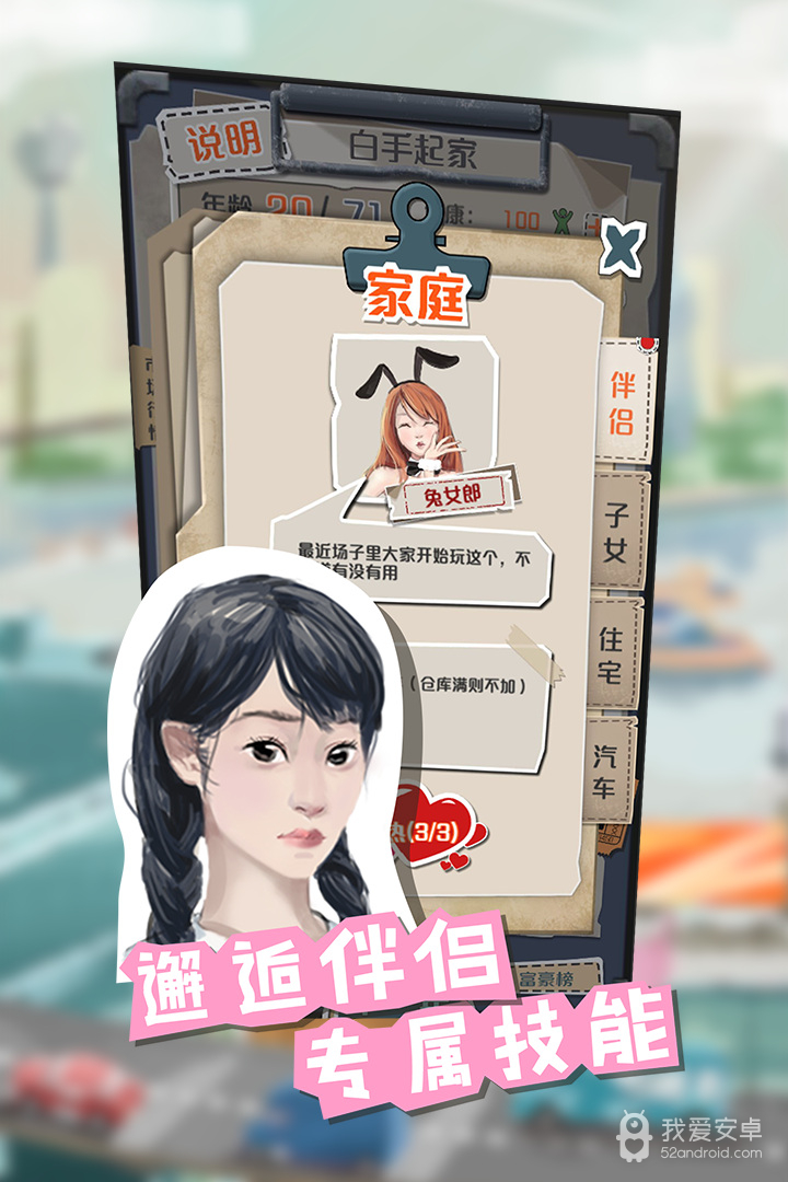 一亿小目标无限现金版