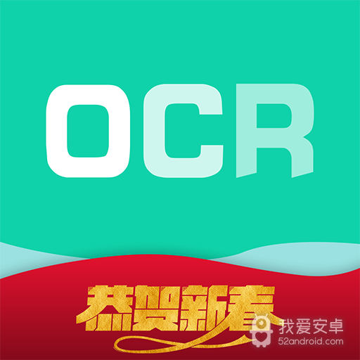 全能扫描王