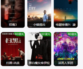 跟看一看影视同款的app合集