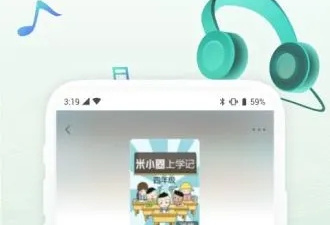 和咪咕阅读很像的app合集