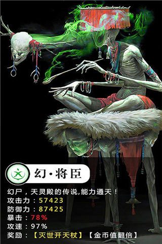 修仙世界(自由变身)