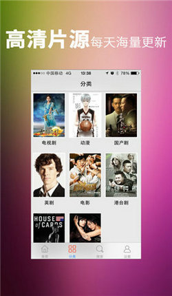 夜夜春视频无码版