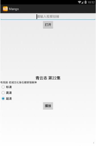 芒果视频无限使用破解版