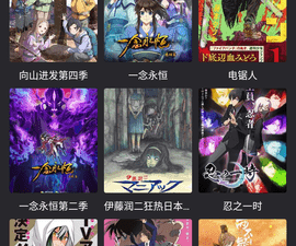 555追剧破解版app合集