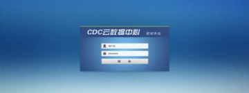 查询类软件合集