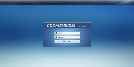 查询类软件合集