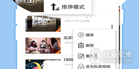 完美视频播放器app合集