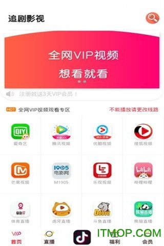 追剧影视绅士版
