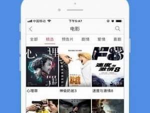 像孤狼影城这样的app合集