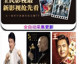 可以免费看任何电视的app合集