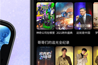 文嘉手游合集