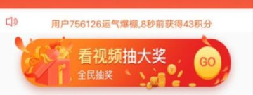 90后常用的新闻软件合集