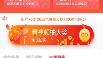90后常用的新闻软件合集