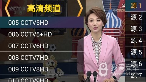 火焰直播v2.0.2.2