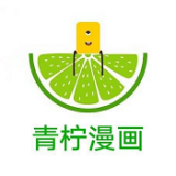青柠漫画未删减版