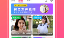 南充聊天交友app合集