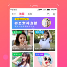 南充聊天交友app合集