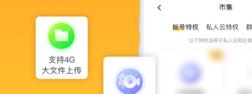 时下受欢迎的超大空间网盘app合集