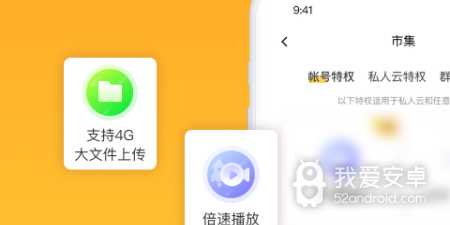 时下受欢迎的超大空间网盘app合集