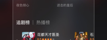 免费观看网络短剧的app合集