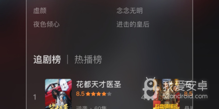 免费观看网络短剧的app合集