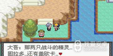 口袋妖怪夜之祭灵歌超全版本手游合集