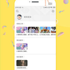 樱花草视频app合集