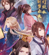 乙女向剧情恋爱手游合集