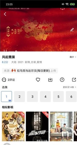 好猫影视1.0.8