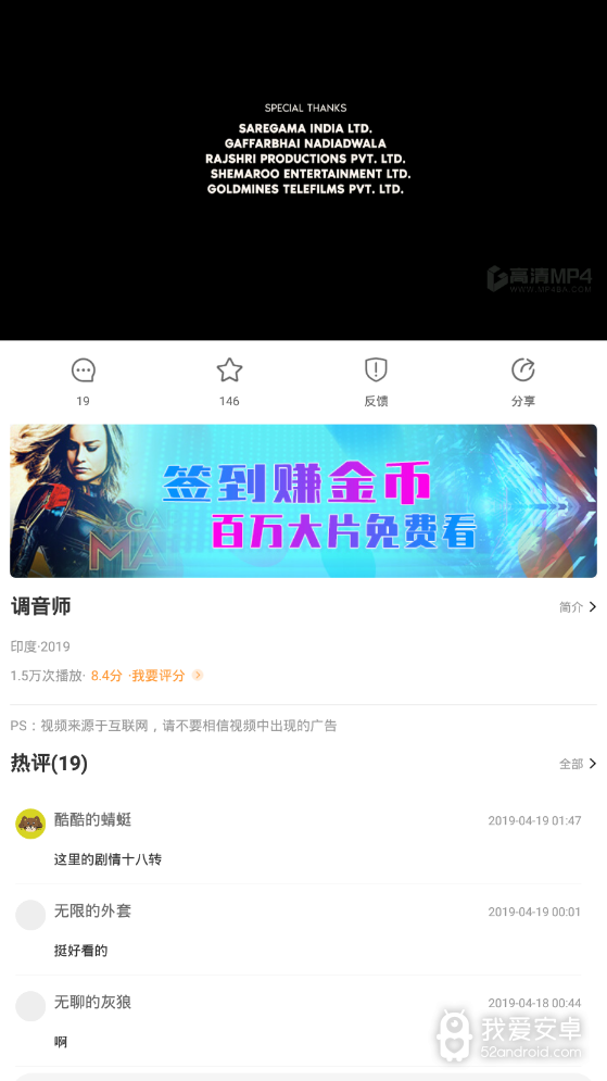 蜂巢影视免费会员版