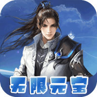 倾世情缘果盘版