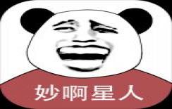 妙啊测试版