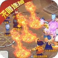 如果的世界免费版