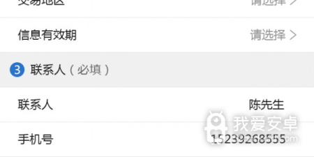 优质免费的转卖二手app合集