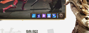 荣耀大天使版本大全手游合集