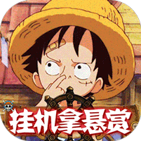 海之梦Online(悬赏日千充)BT版 狂玩版