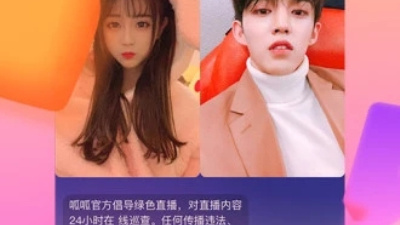 和呱呱直播相似的app合集