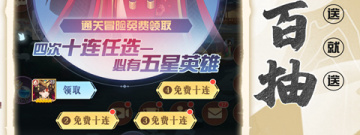 近期流行的放置手游合集