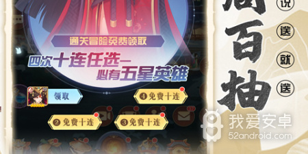 近期流行的放置手游合集