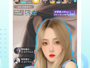 秀秀短视频破解版app合集