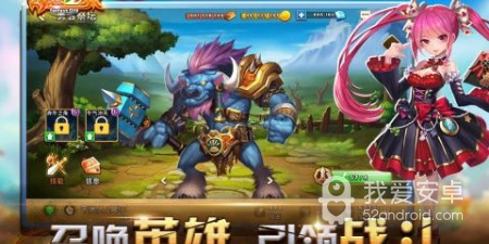 幻想战斗题材手游合集