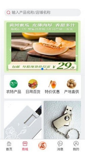 拍呱呱短视频清爽版