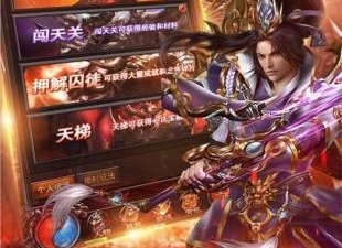 皇者历史版本手游合集
