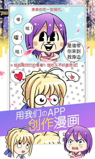 不画漫画无广告版