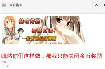 宅男冢免费版app合集