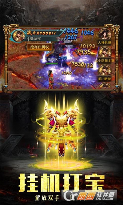 魔塔无限金币版