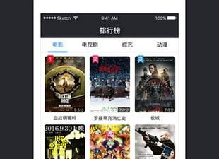 和iidvd影院一样的app合集