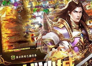 新征战最新版手游合集